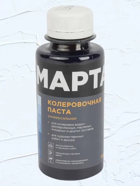 Колер MARTA №18 универсальный, Синий, 100 мл, высококонцентрированный, матовый
