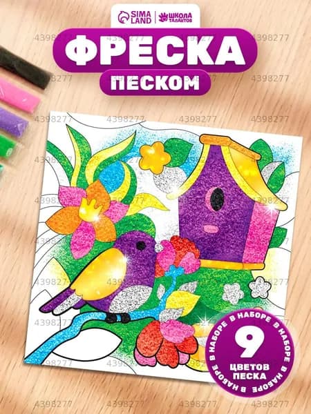 Набор для рисования, росписи