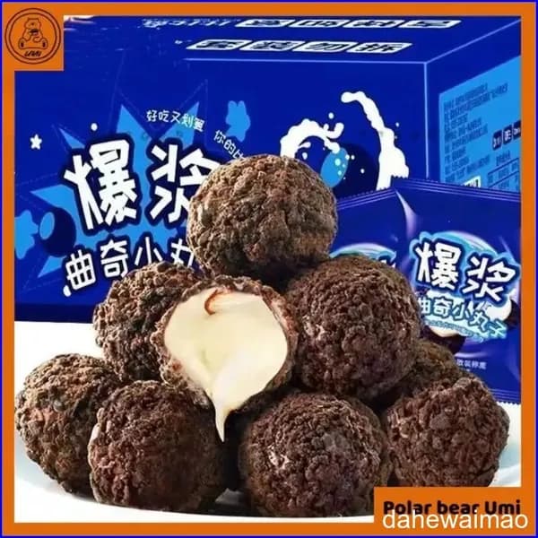Китайское печенье с шоколадной крошкой, сдобренное йогуртом 6 шт.z