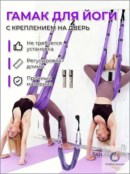 Тренировочные петли