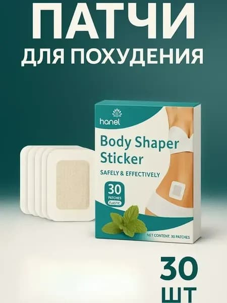Патчи для похудения на основе мяты