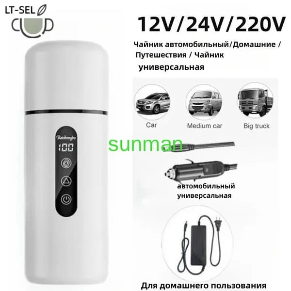 Электрический чайник mzm-20260702171000279, белый