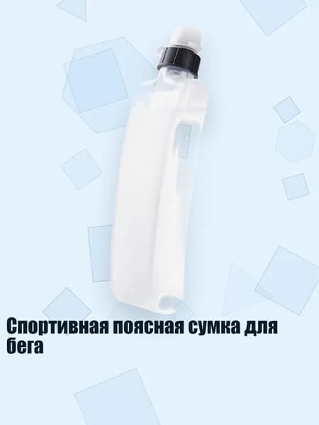 Чехол для спортивного инвентаря