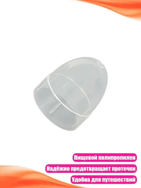 Крышки для бутылочек PGE
