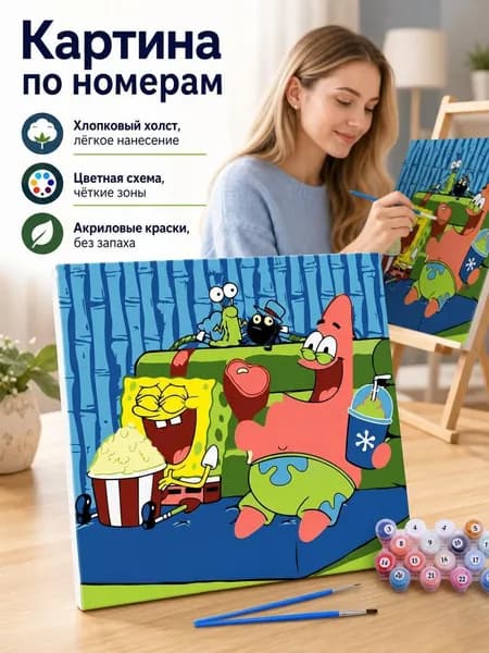 Картина по номерам для детей мультфильм аниме, на подрамнике, 20х20 см