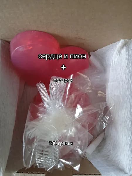 Твердое мыло