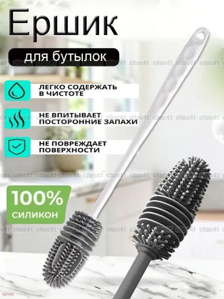 Щетка для посуды