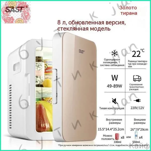 Морозильная камера 019e3ab0fb1d78bab9f6fb670c458c34-127a19ba10c0, золотой