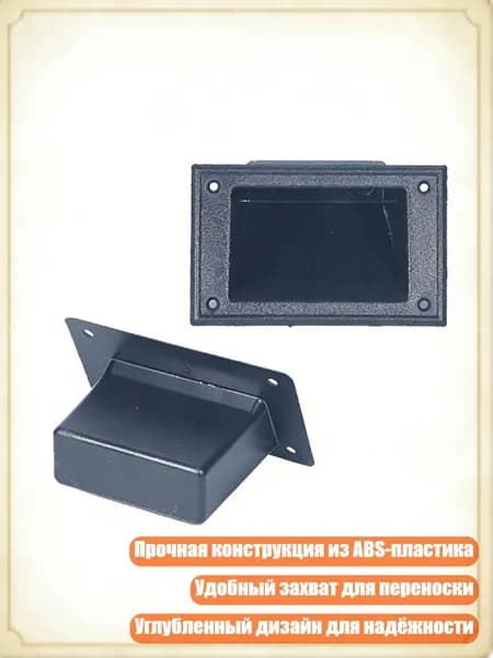 Пластиковая ручка для встроенного динамика для шкафа, XRZ13081