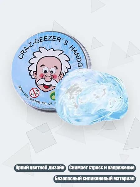 Замедлитель/ 70 г.