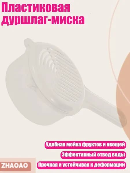 Ковш хозяйственный, 1 шт