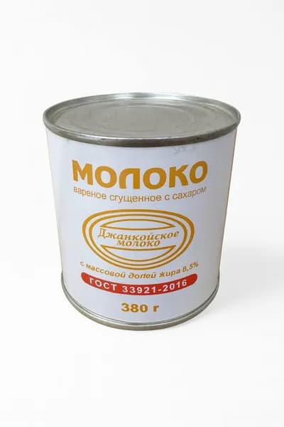Молоко сгущеное с сахаром вареное с массовой долей жира 8,5% 380г