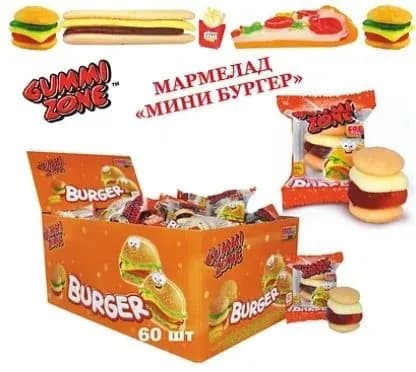 Мини Бургер 7 гр /Gummi Zone/