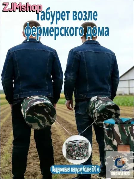 Садовый стул, Пенополиуретанх25х25 см, 1 шт