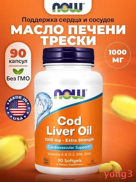 Жирные кислоты