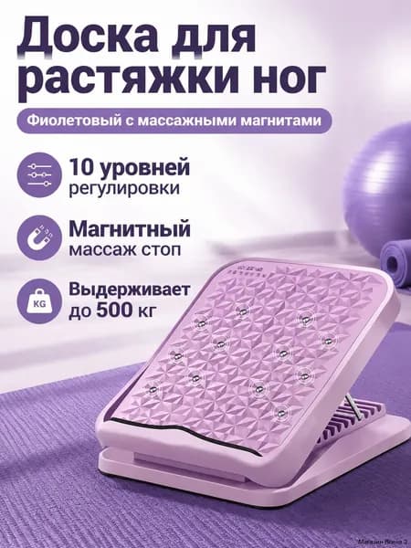 Степпер mzm-20260704174239322