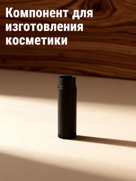 Пластиковые тюбики для бальзама для губ черные 25 штук по 5 г для косметики