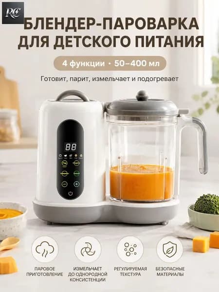Портативный блендер 186, разноцветный