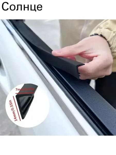 Голдхенкс Уплотнитель автомобильный арт. no