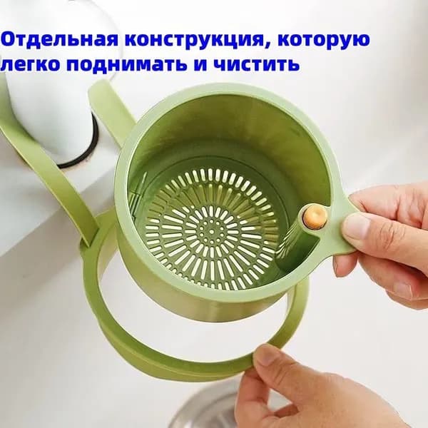 Коландер для мойки 10 см, 1 шт