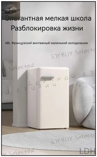 Барный холодильник ns5whrLl-449, белый, кремовый