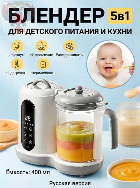 Портативный блендер mzm-20260617143812773, белый