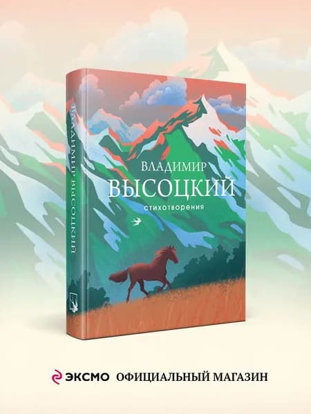 Книга Стихотворения