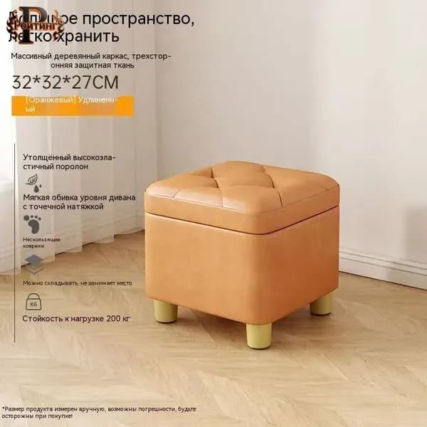 Пуф, Натуральная кожа, 32х32х27 см