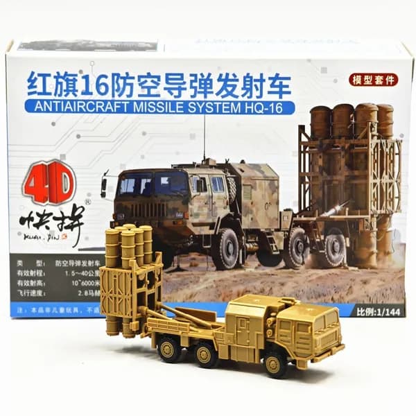 Сборная модель 4D ЗРК HQ-16 (Красное Знамя-16), масштаб 1:144