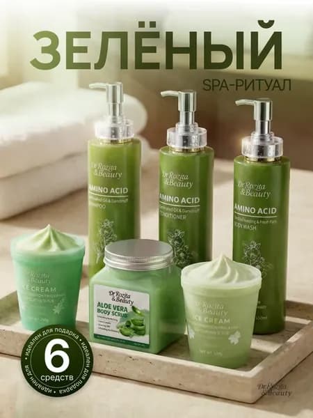 Косметический уход для волос и тела 6в1
