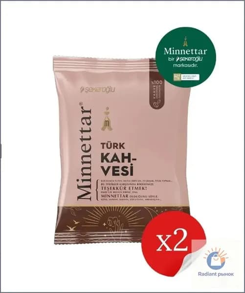 Minnettar Турецкий кофе, 100 г х 2 шт.