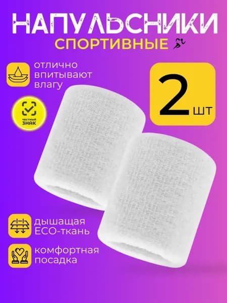 Подтейпник Х 8 см