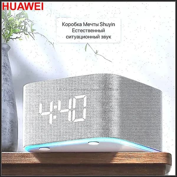 Умная колонка Станция Миди с Алисой, с Zigbee, серая