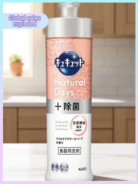 KAO CuCute Natural Days + Unscented Средство для мытья и стерилизации посуды, подходит для мытья овощей и фруктов, с лимонной кислотой - Аромат полевых цветов и трав, 220 мл. Япония