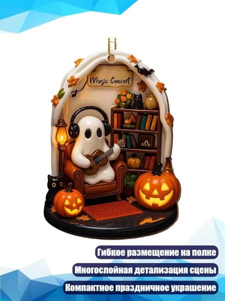 Полка декоративная с мини-сценой, - 6