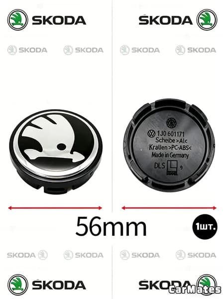 Колпачки на диски Skoda 56мм 65мм, заглушки ступицы колеса Шкода для Octavia A5 A7 A8, Kodiaq, Rapid, Karoq, Superb, тюнинг аксессуары, 1шт.