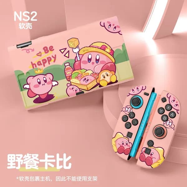 Чехол для Nintendo Switch 2, матовый, разделенный, силиконовый защитный NS2, TPU, полное покрытие, мягкий корпус