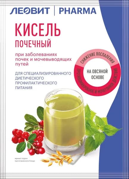 Леовит pharma кисель почечный 20 гр