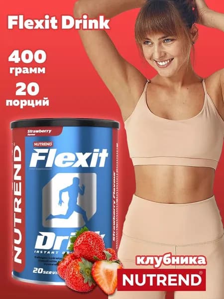 Витамины для суставов Flexit Drink Nutrend глюкозамин хондроитин, хондропротектор, 400 г