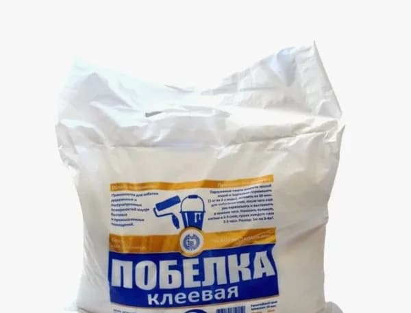 Побелка