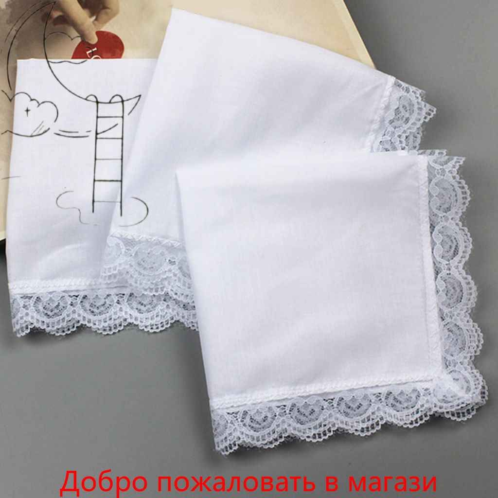 Носовой платок