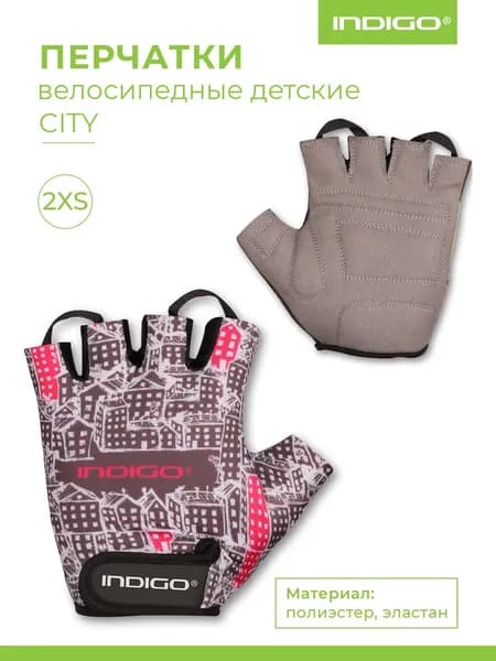 Перчатки велосипедные детские INDIGO CITY