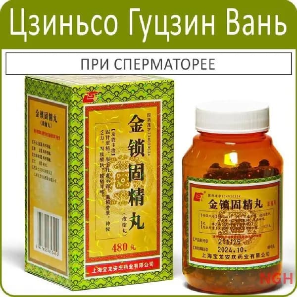 Специализированное питание JKL