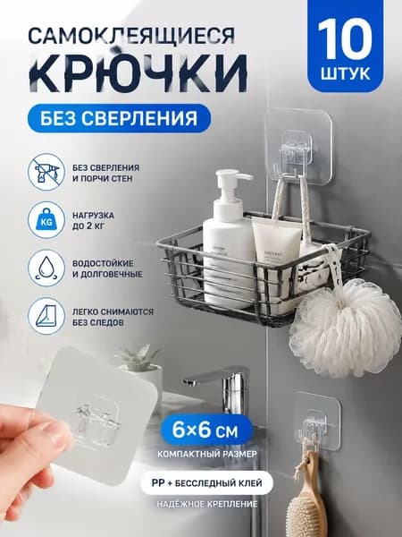 Бесшовная Винтовая Наклейка Из Прочной Вискозы Без Перфорации