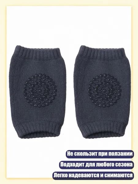 Защита колена