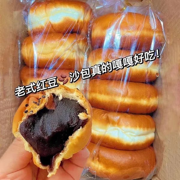 Хлеб с начинкой из красной фасоли классический мягкий тосты для завтрака кондитерские изделия