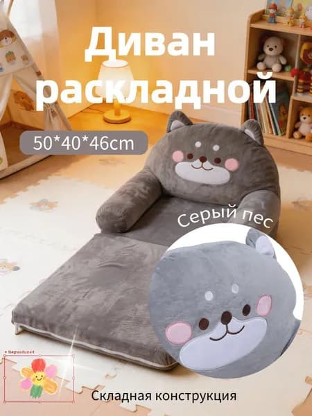 Прямой диван, механизм Реклайнер, 50х33х37 см,серый