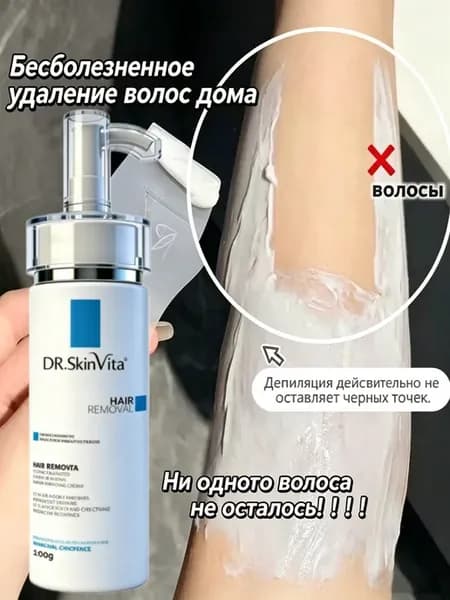 Нежный крем для депиляции всего тела