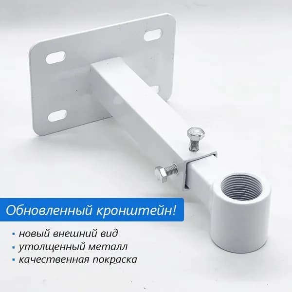 Кронштейн для расширительного бака HYDRAVISION 3/4" настенный для баков от 8 до 36 литров
