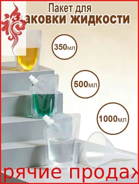 Фляга 350 мл, прозрачный